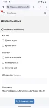 Screenshot_20240427-114432_Chrome.webp