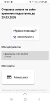 Screenshot_20240427-102348_Yandex Start.webp