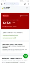Screenshot_20240427-110813_Chrome.webp