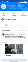 Screenshot_20240427_182310_Getcontact.webp