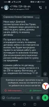 Screenshot_20240427_150148_com.whatsapp.webp