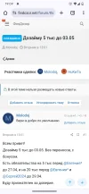 Screenshot_20240427-190951_Chrome.webp