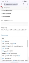 Screenshot_20240427-191227_Chrome.webp