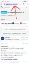 Screenshot_20240427-191628_Chrome.webp