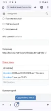 Screenshot_20240427-191852_Chrome.webp