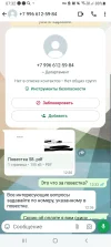 Screenshot_20240428-073227_WhatsApp.webp