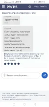 Screenshot_20240428_095624_com.android.chrome.webp