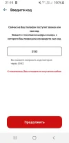 Screenshot_20240427-211923.webp