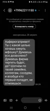 Screenshot_20240428_093424_Messages.webp