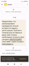 Screenshot_2024-04-28-11-45-44-443_com.google.android.apps.messaging.webp