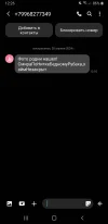 Screenshot_20240428-122632_Messages.webp