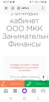 Screenshot_20240428-131744_Yandex Start.webp