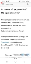Screenshot_20240428-132720_Yandex Start.webp