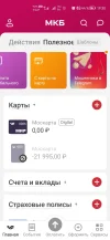 Screenshot_20240428_193007_ru.mkb.mobile.webp