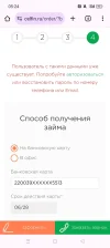 Screenshot_2024-04-29-05-24-15-44_40deb401b9ffe8e1df2f1cc5ba480b12.webp