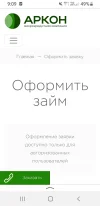 Screenshot_20240429-090909_Yandex Beta.webp