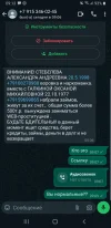 Screenshot_20240429-091344_WhatsApp.webp