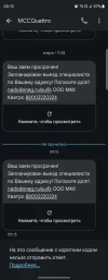 Screenshot_20240429_091527_Messages.webp