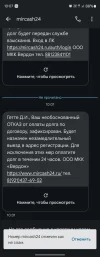 Screenshot_20240429_100702_Messages.webp