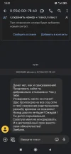 IMG_20240429_105156.webp