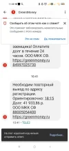 Screenshot_2024-04-29-11-08-49-953_com.google.android.apps.messaging.webp