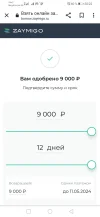 Screenshot_20240429_202249_com.android.chrome.webp