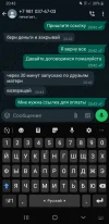 Screenshot_20240429-204331_WhatsApp.webp