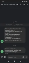 Screenshot_2024-04-30-09-25-33-930_com.google.android.apps.messaging.webp