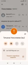 Screenshot_2024-04-27-08-51-51-094_com.google.android.gm.webp
