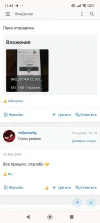 Screenshot_2024-04-30-11-45-57-979_com.android.chrome.webp