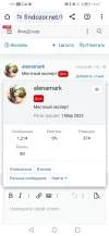Screenshot_20240430_134713_com.android.chrome.webp