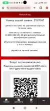 Screenshot_2024-04-30-15-54-07-588_com.android.chrome.webp