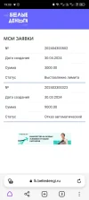 Screenshot_20240430-190058.webp