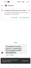 Screenshot_2024-04-30-19-03-35-354_com.google.android.apps.messaging.webp