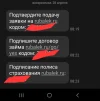Screenshot_20240501_004929_Messages.webp