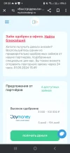Screenshot_20240501_093012_Chrome.webp