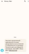 Screenshot_2024-05-01-10-56-17-012-edit_com.google.android.apps.messaging.webp