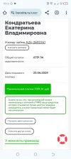 Screenshot_20240501-151230.webp