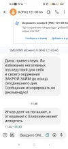 Screenshot_2024-05-01-14-03-58-074_com.google.android.apps.messaging.webp