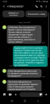 Screenshot_20240501-165639_Messages.webp