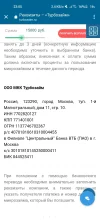 Screenshot_2023-06-21-23-05-40-483_com.android.chrome.webp