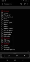Screenshot_20240501-200252_Samsung Notes.webp