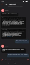 Screenshot_2024-05-01-22-30-30-987_ru.tsk.ftc.bender.qpay.webp