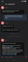 Screenshot_2024-05-01-22-30-40-284_ru.tsk.ftc.bender.qpay.webp
