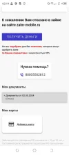 Screenshot_20240502-031939.webp