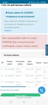 Screenshot_20240502_052630_Browser.webp
