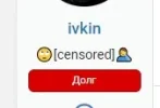Скриншот 02-05-2024 135835.webp