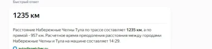 Скриншот 02-05-2024 141857.webp