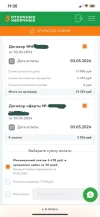 1714631811368.webp