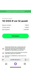 cc05b3d6-75df-4de5-a1f1-ac8ed37cb33a.webp